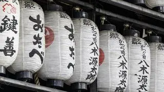 Czy potrzebna jest wiza do Japonii?