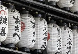 Czy potrzebna jest wiza do Japonii?