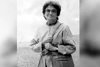 Alina Margolis-Edelman