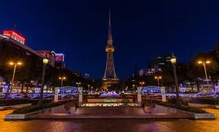 Nagoja w Japonii