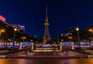 Nagoja to ciekawe i zróżnicowane miasto w Japonii. Co warto w nim zobaczyć?