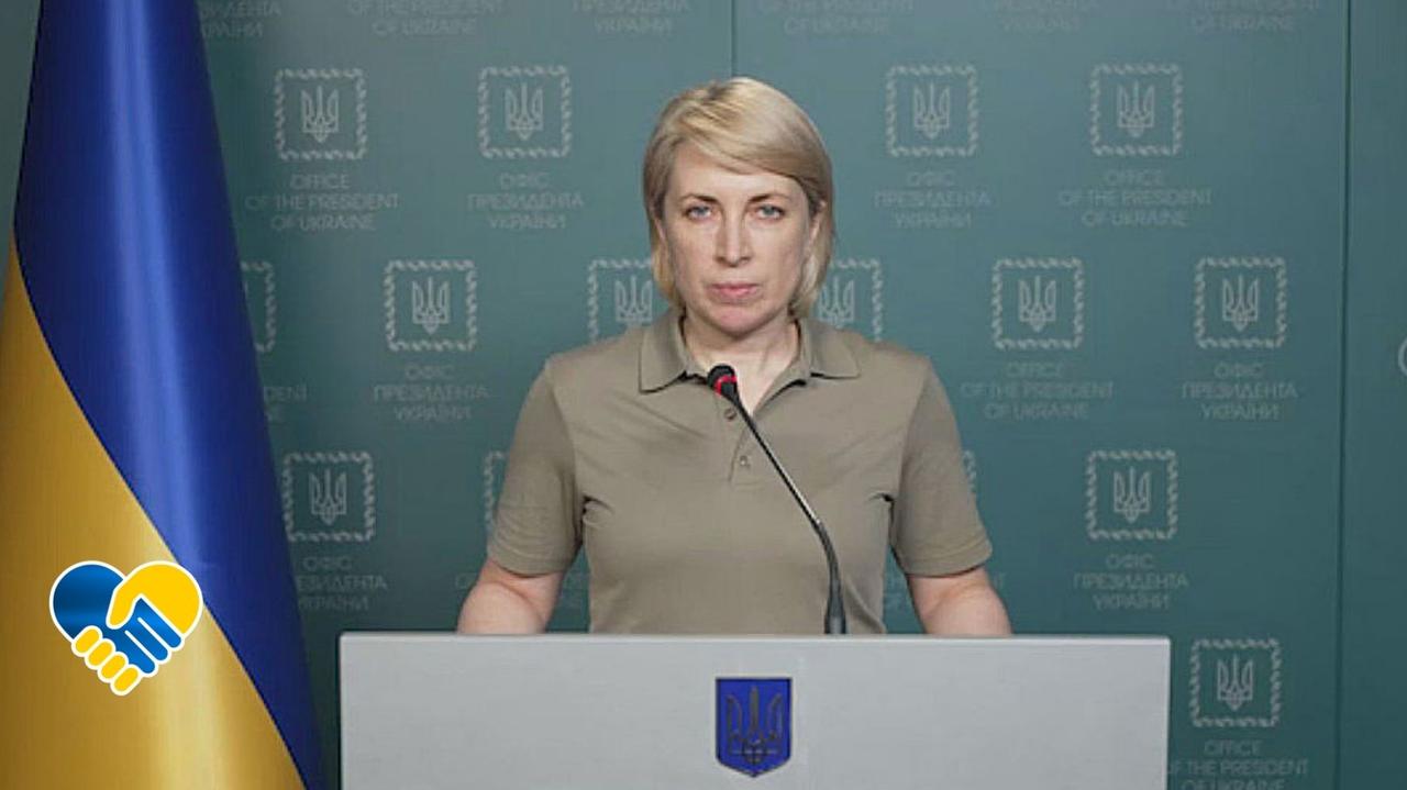 Iryna Wereszczuk, wicepremier Ukrainy