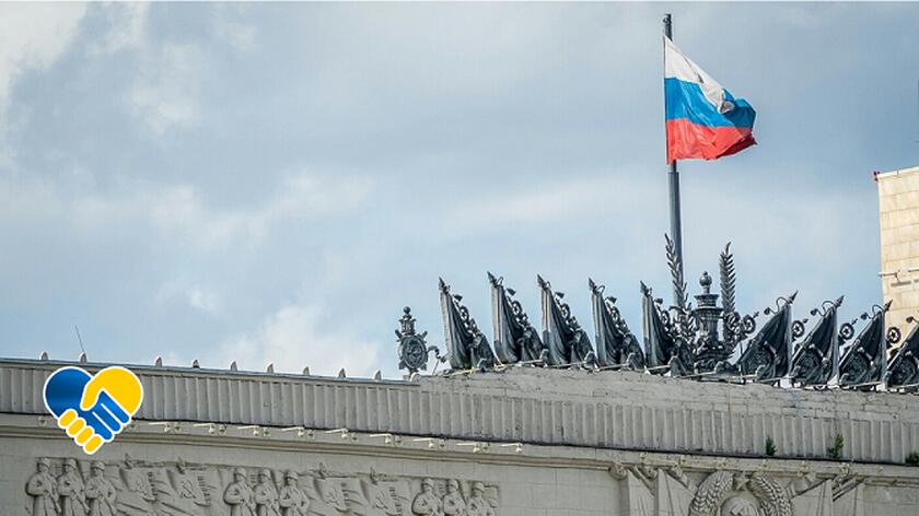 Moskwa, flaga rosyjska na rządowym budynku