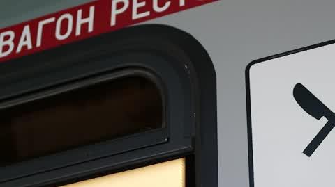 DD_20240331_Pociag_REP